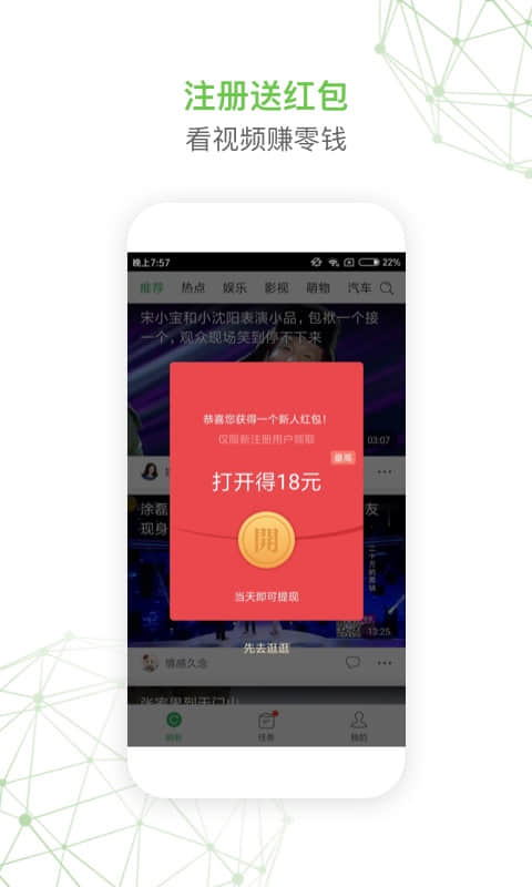 ������Ƶappv3.0.3.900.0623.1535 ���°�