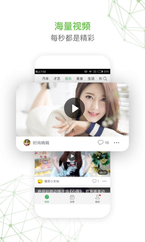 ������Ƶappv3.0.3.900.0623.1535 ���°�