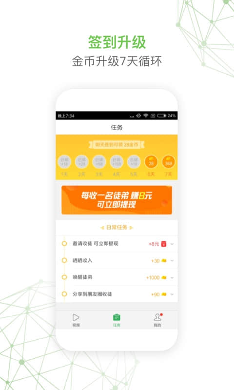 ������Ƶappv3.0.3.900.0623.1535 ���°�