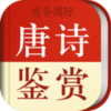 ��ʫ���ʹǵ�appv3.0.2 �ٷ���