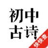 ���й�ʫappv1.7.0 ���°�