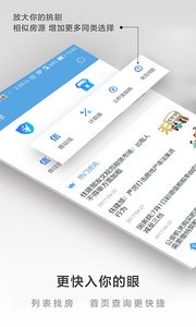 ȫ���籣��ѯappv3.6.0 ��׿��