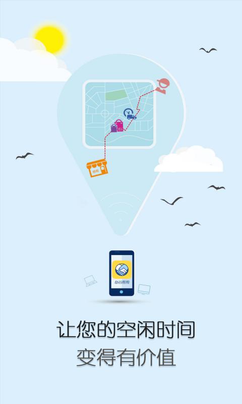 �عȰ��appv0.0.48 ���°�