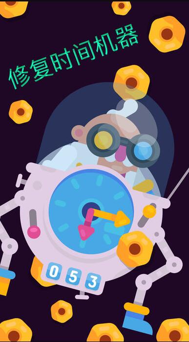 Grab Lab��Ϸv1.0.2 ��׿��