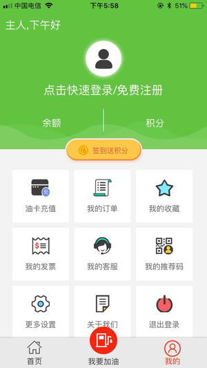 ���ͻ�appv1.1.8 ��׿��