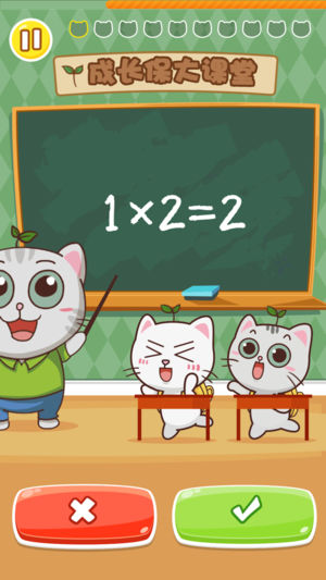 ˼ά��appv1.3.0 ��׿��