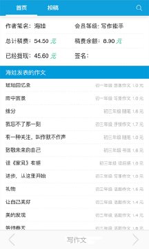 д����appv4.0 ���°�