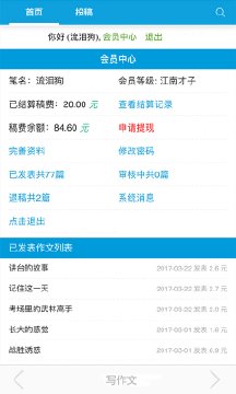 д����appv4.0 ���°�
