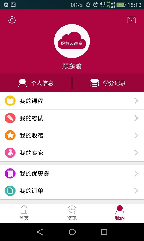 ����appv1.3.3 ��׿��