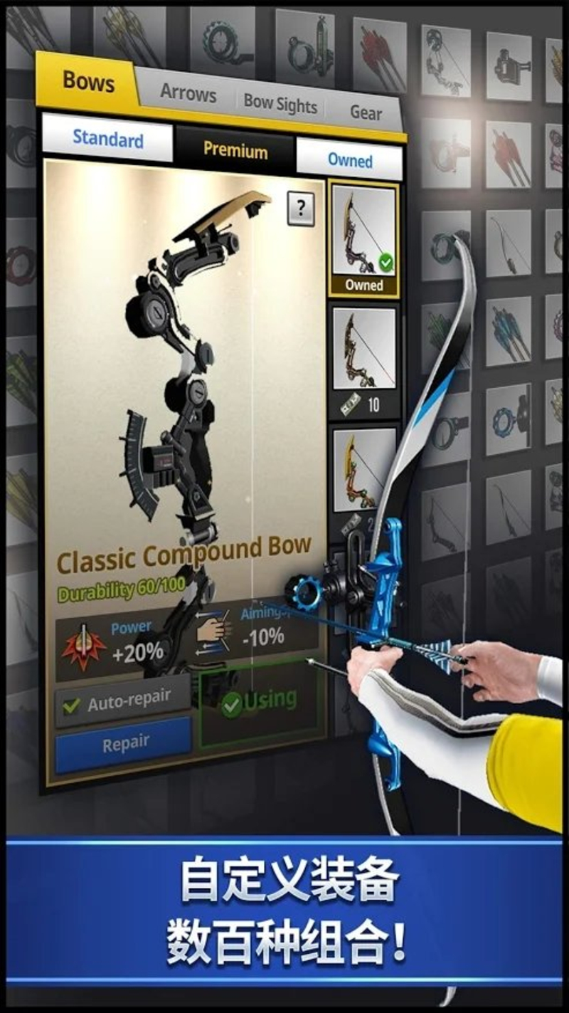 Archery King(�����������)v1.0 ��׿��
