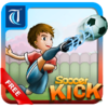 soccer kick������v1.4 ��׿��