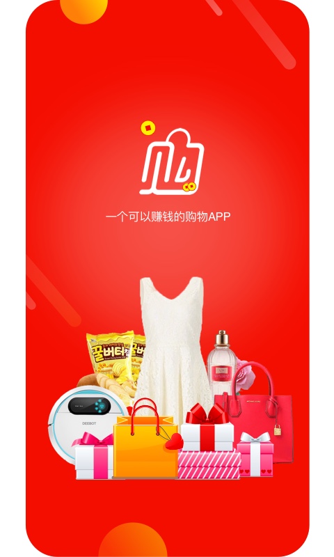 �Ź�appv2.0.3 ��׿��