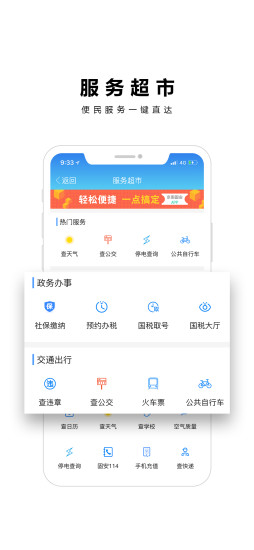 ���Ϲ̰�appv3.0.1 ��׿��