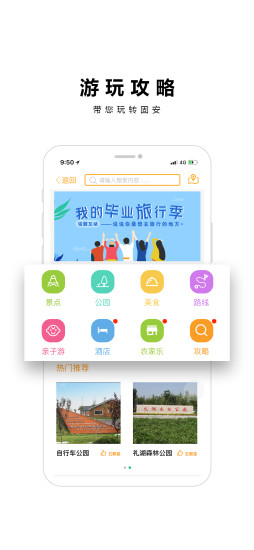 ���Ϲ̰�appv3.0.1 ��׿��