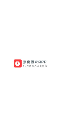 ���Ϲ̰�appv3.0.1 ��׿��