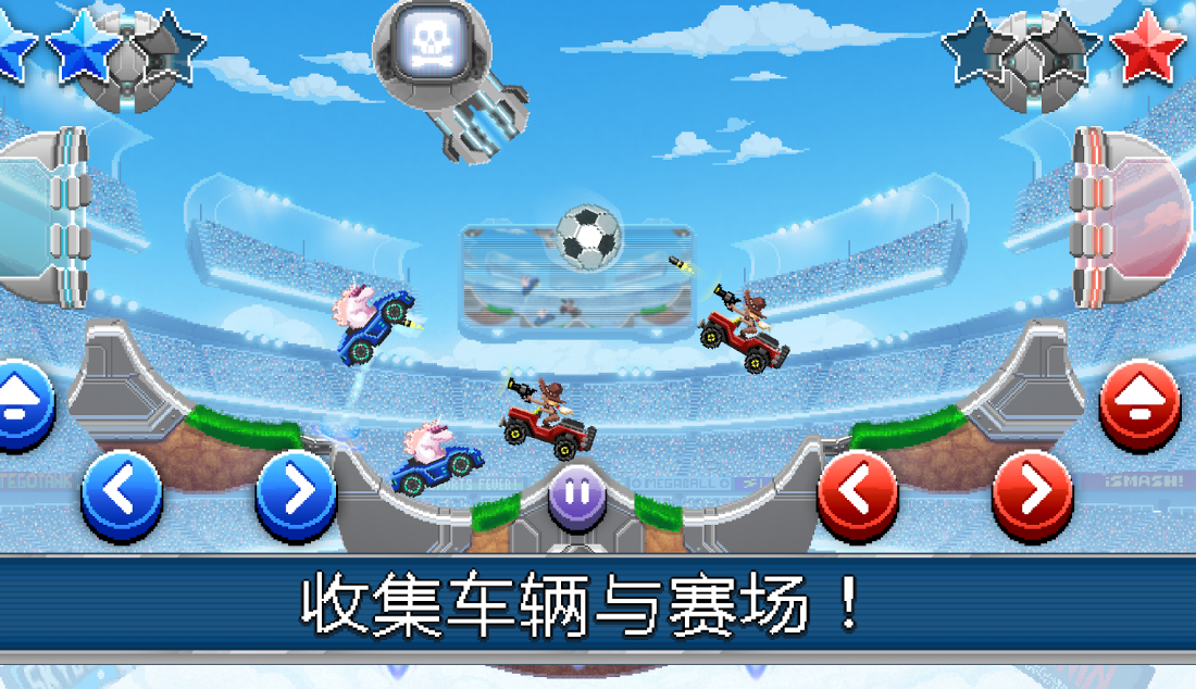 Drive Ahead! Sports(ײͷ�˶����ƽ��)v2.7.0 ��׿��