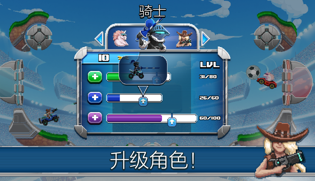 Drive Ahead! Sports(ײͷ�˶����ƽ��)v2.7.0 ��׿��