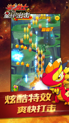 ����սʿ֮��ӡ����v3.4.3 ��׿��