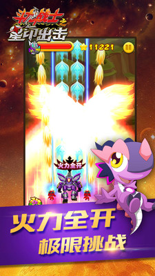 ����սʿ֮��ӡ����v3.4.3 ��׿��