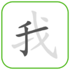 ��д����appv1.9 רҵ��