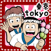 Japan Food Adventure - Tokyo(������ʳ��������)v1.2.7 ��׿��