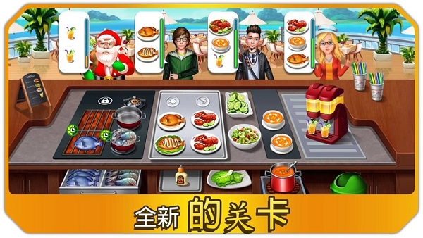 Kitchen Craze(����������Ϸ)v1.7.1 ��׿��