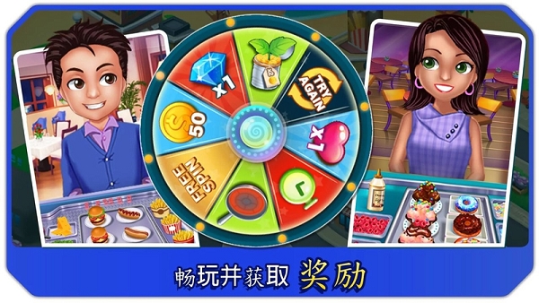 Kitchen Craze(����������Ϸ)v1.7.1 ��׿��