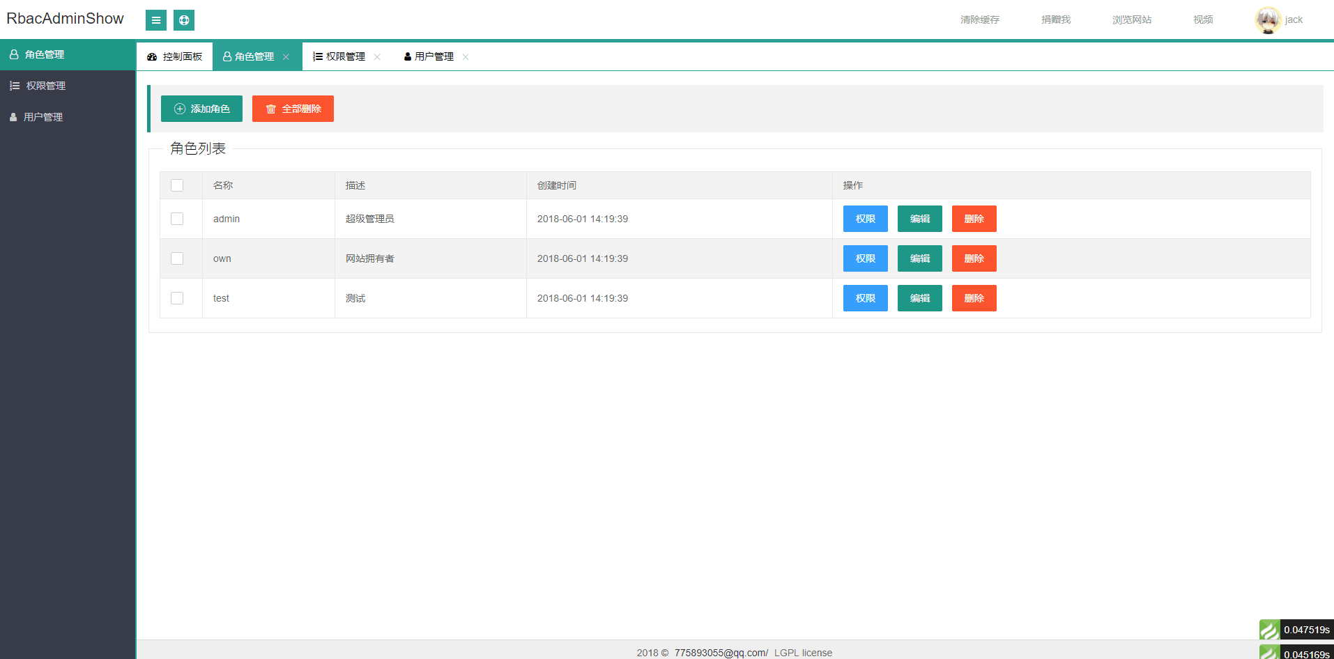 ThinkPHPv5.0.20 完整版