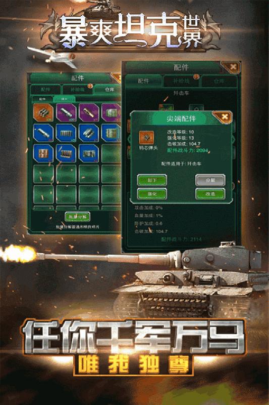 ��ˬ̹�������ڹ��ƽ��v1.62.13 ��׿��