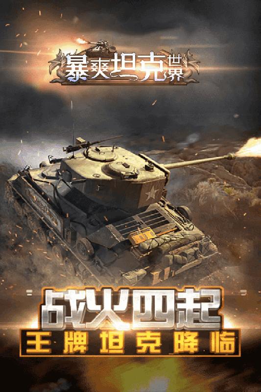 ��ˬ̹�������ڹ��ƽ��v1.62.13 ��׿��