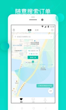 ����Appv2.5.0525 ��׿��
