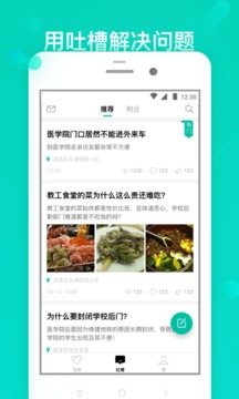 ����Appv2.5.0525 ��׿��