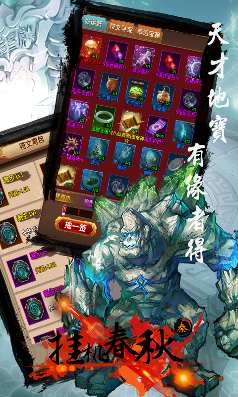�һ�����v1.0.0 ��׿��