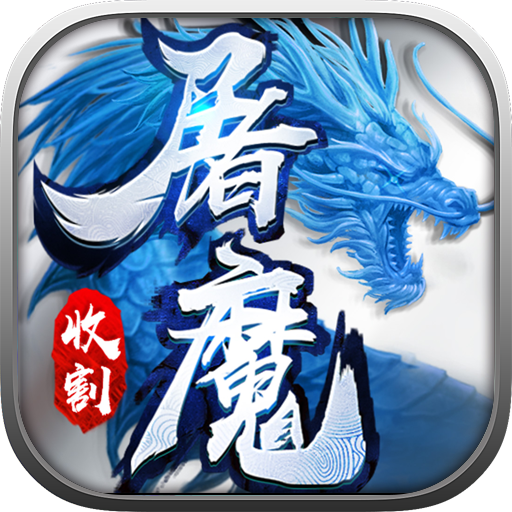 ��ħ�ո�����v1.2.1 ��׿��