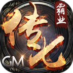 ���߰�ҵGM��v1.0.0 ��׿��