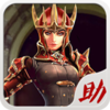 虚荣攻略助手v1.8.0 安卓版