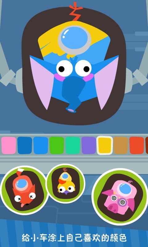 ��ͯ��������Ϸappv3.7.0 ��׿��