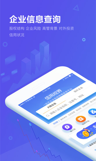 �����ӽ�appv5.4.7 ��׿��