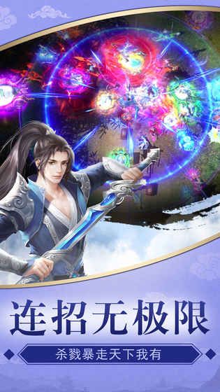 ����HD�漣MU��v1.0 ��׿��