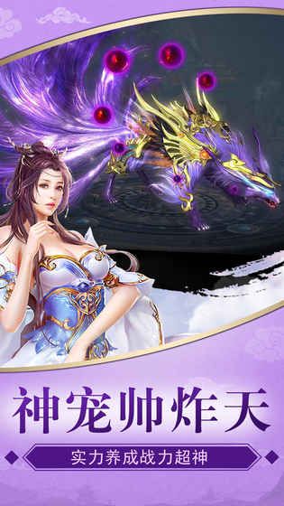 ����HD�漣MU��v1.0 ��׿��