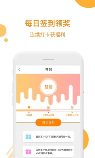 �ͰԼ��͹ٷ�����v3.8.0 ��׿��