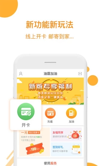 �ͰԼ��͹ٷ�����v3.8.0 ��׿��
