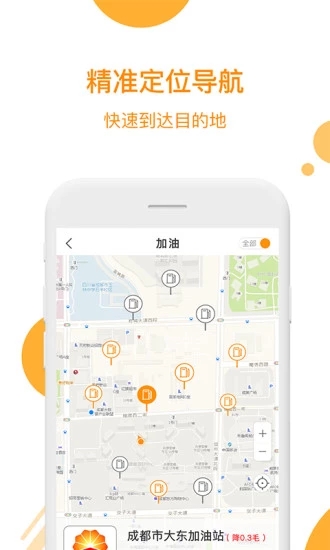 �ͰԼ��͹ٷ�����v3.8.0 ��׿��