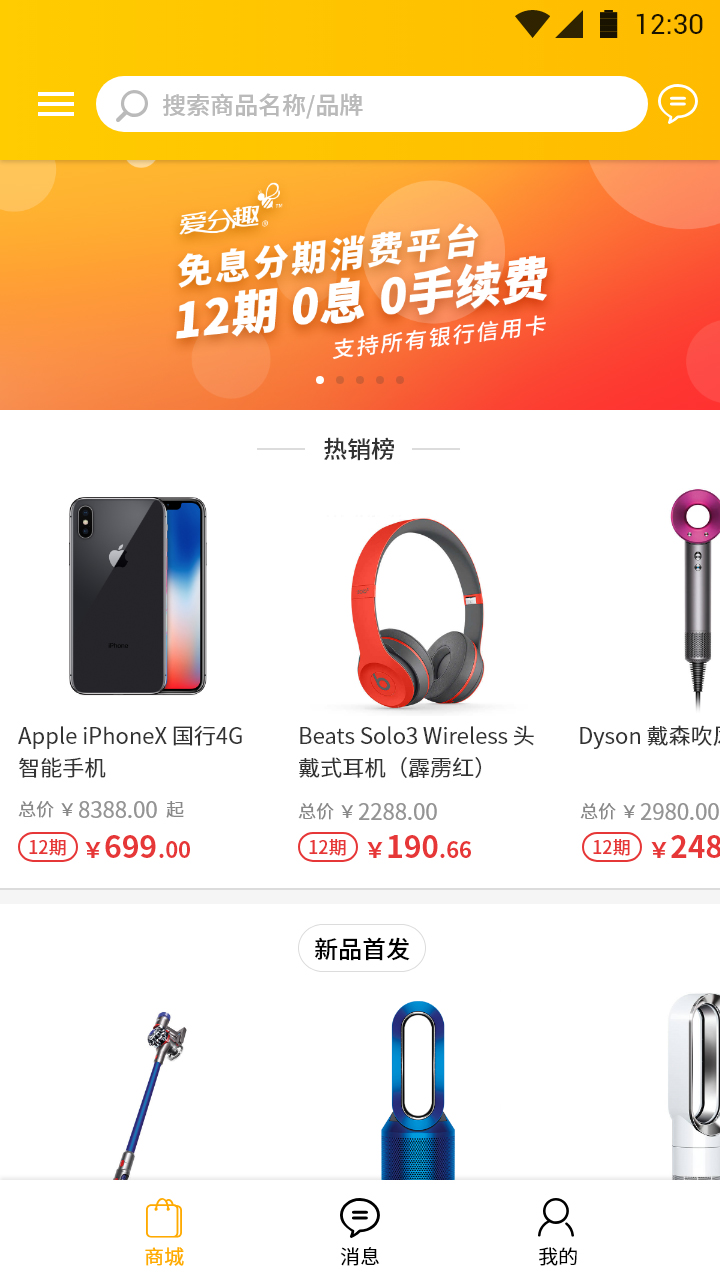 ����Ȥappv1.0 ��׿��