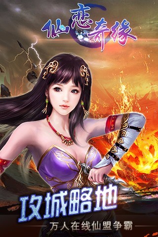 ������Ե����v1.0.3 ��׿��