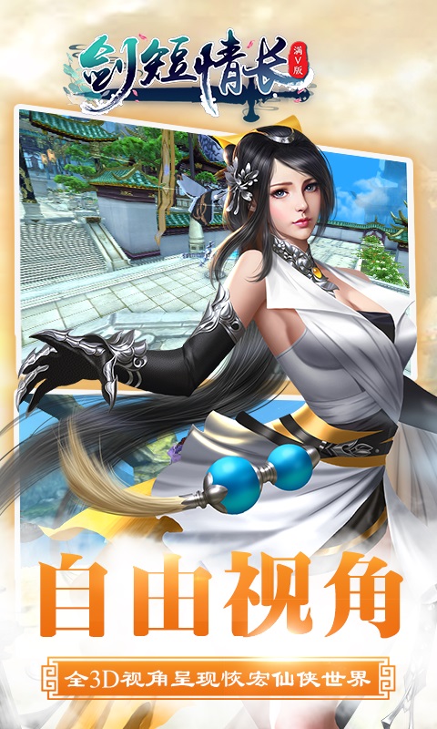 �����鳤�ƽ��v1.0.0 ��������