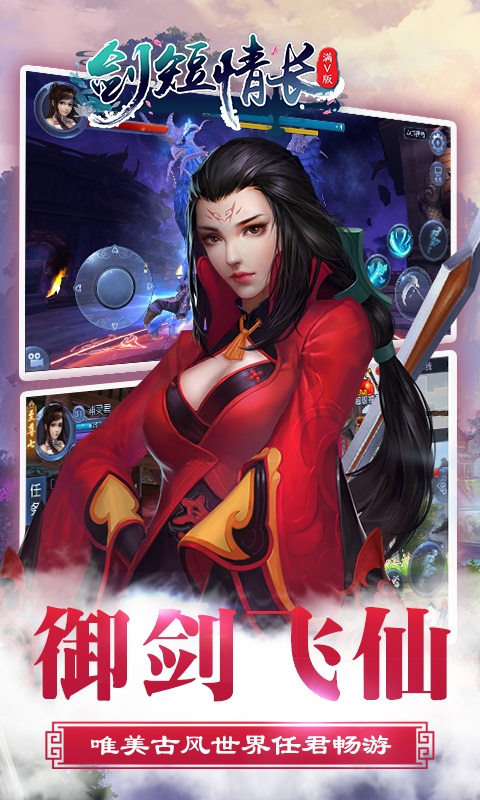 �����鳤�ƽ��v1.0.0 ��������