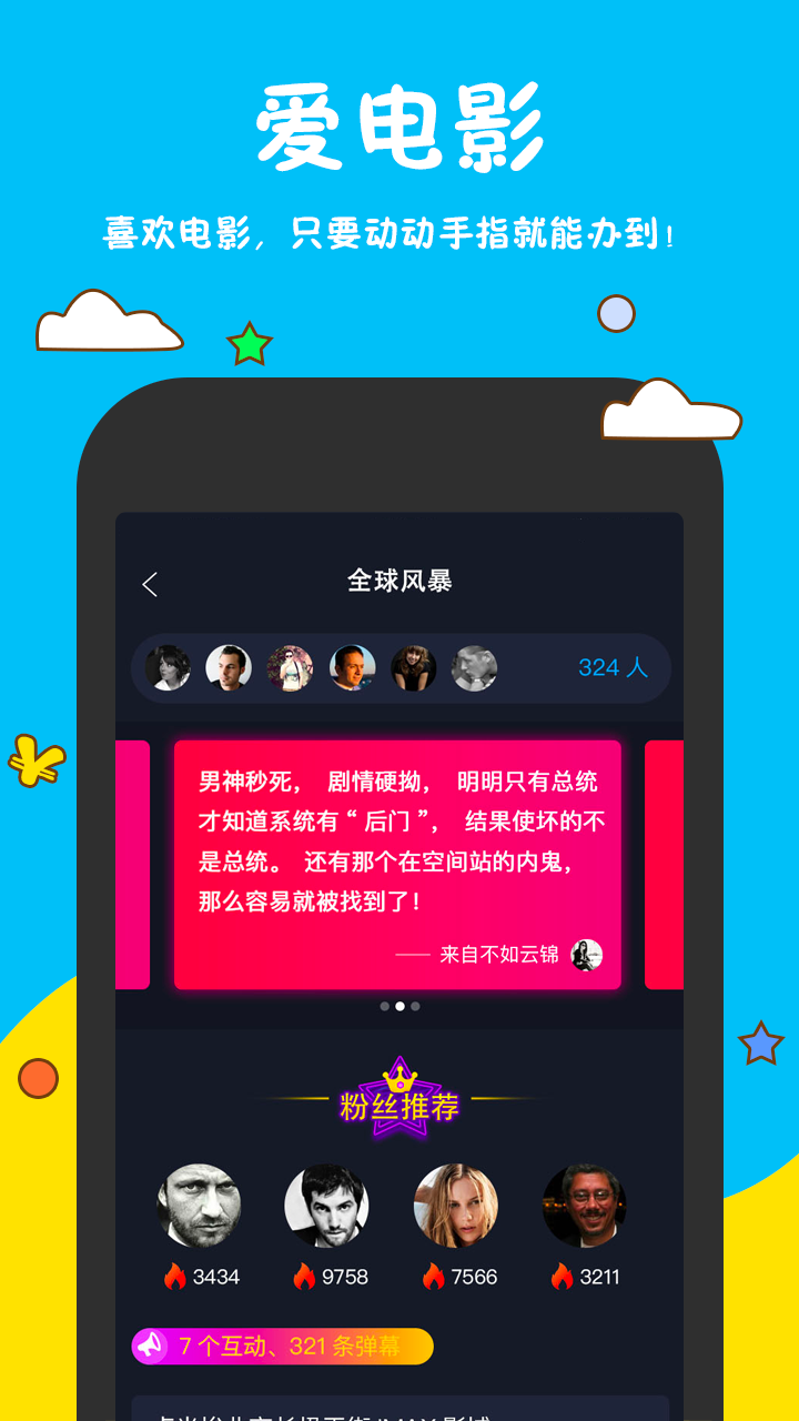 �����Ӱappv1.0 ��׿��