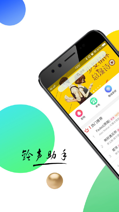 ��������appv1.0.00.048 �ٷ���