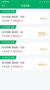 ɽ��ũ������app����v3.0.0 ��׿��